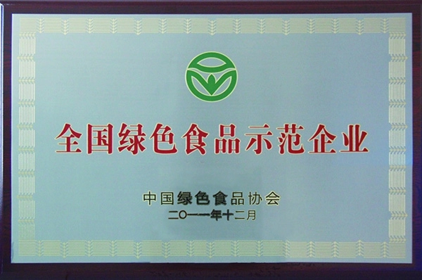 2011