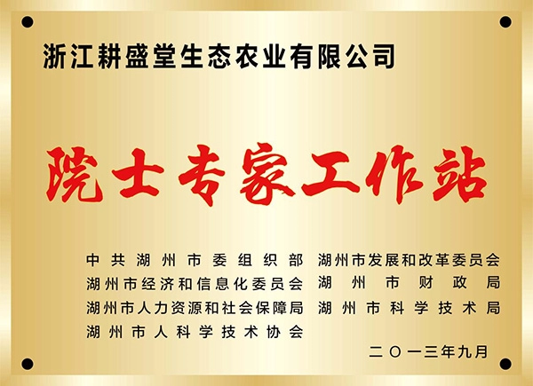 2013